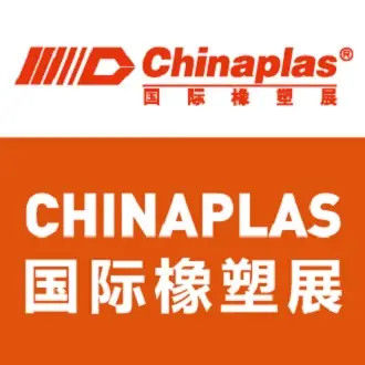 Latest company news about Chinaplas in Shenzhen
